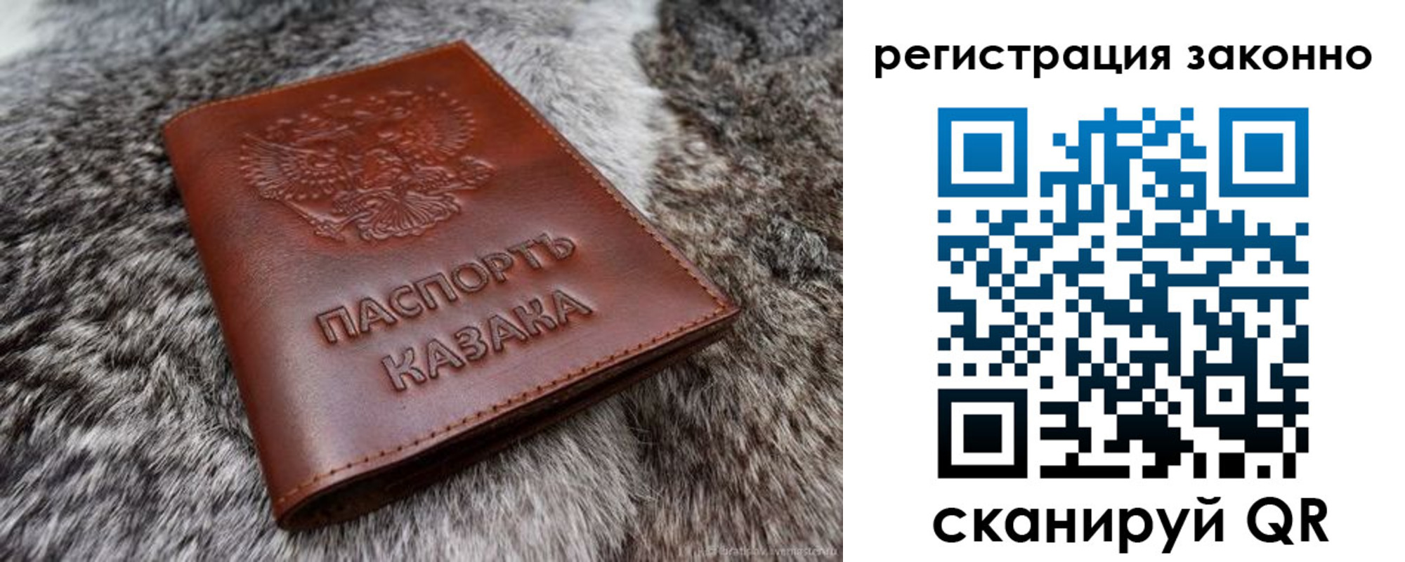 прописка от собственника в ХМАО