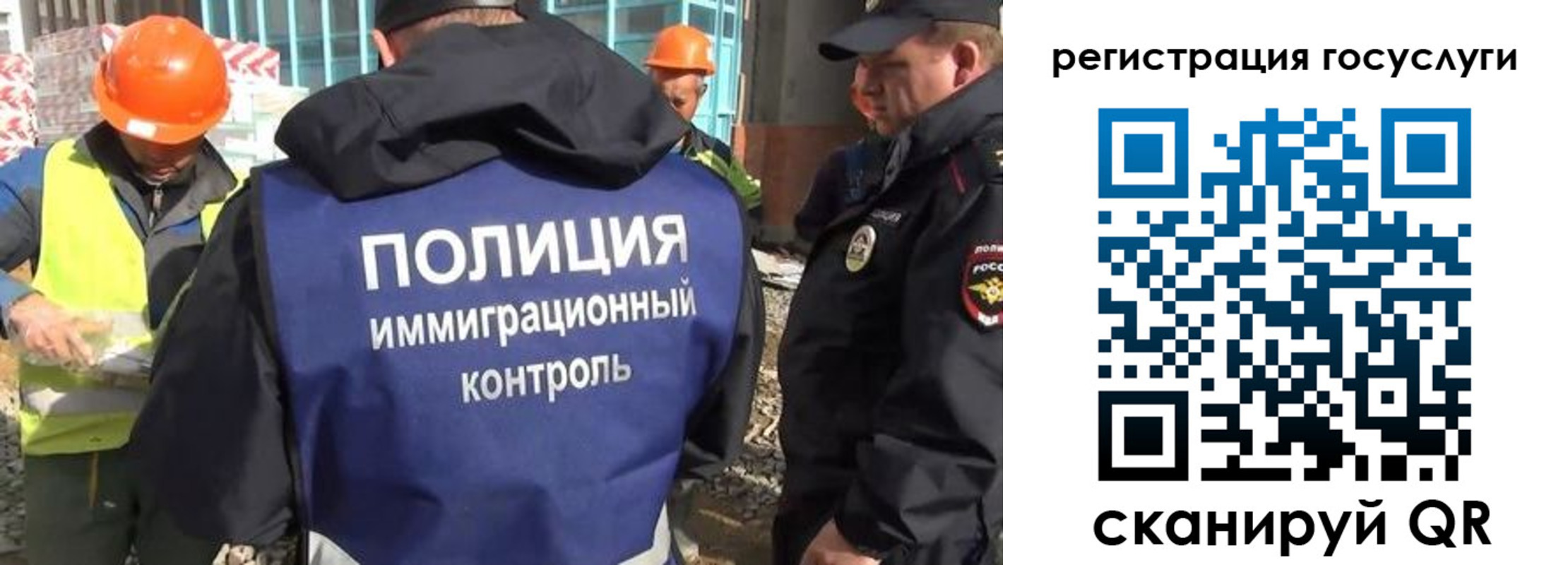 где прописаться в ХМАО